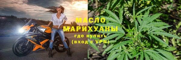 мефедрон VHQ Балабаново